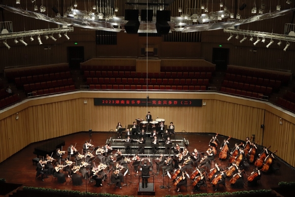 艺术 | 长沙交响乐团再度奏响完全贝多芬系列音乐会