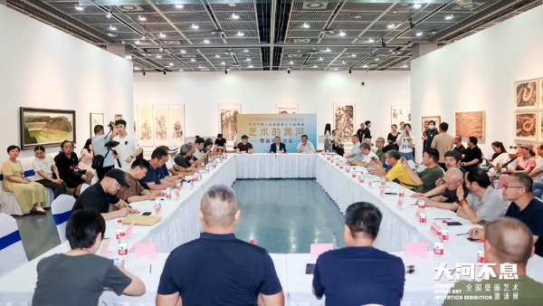书画 | “大河不息—全国壁画艺术邀请展”在河南省美术馆开幕