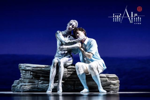 艺术 | 深圳出品舞剧《深AI你》：创新表达科技，塑造出文艺作品中的先锋气质