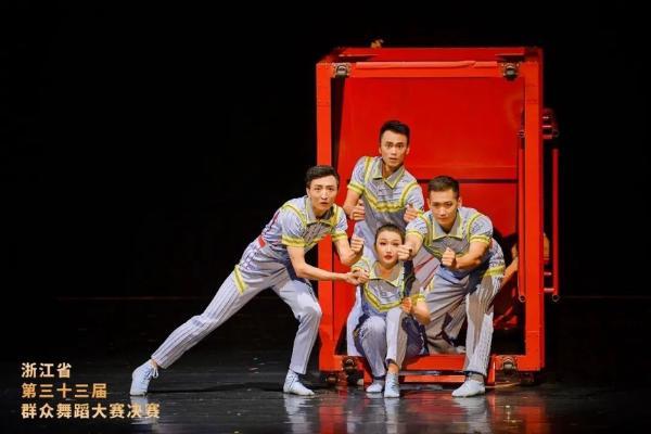 艺术 | 浙江省第三十三届群众舞蹈大赛决赛在温州举行