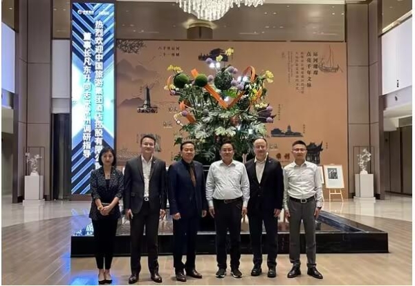中旅酒店与华怡明都酒店集团达成战略合作