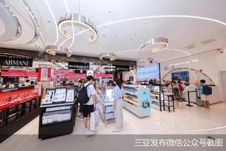 三亚机场免税店二期开业