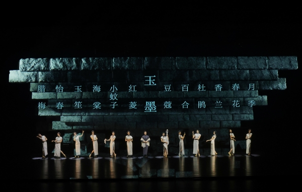 艺术 ｜ 大型舞剧《金陵十三钗》西安站开票 10月上演值得期待