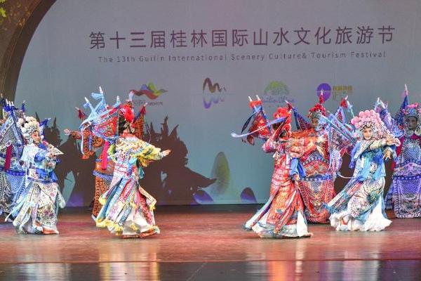 旅游 | 梦栖诗画里 乐享山水间 第十三届桂林国际山水文化旅游节开幕