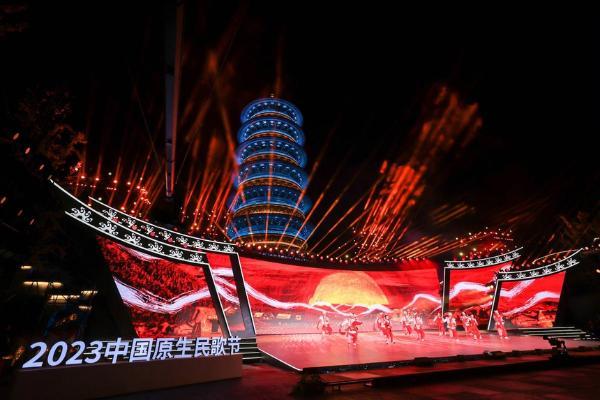 艺术 | 唱响原生民歌 谱写时代华章——2023中国原生民歌节盛况空前