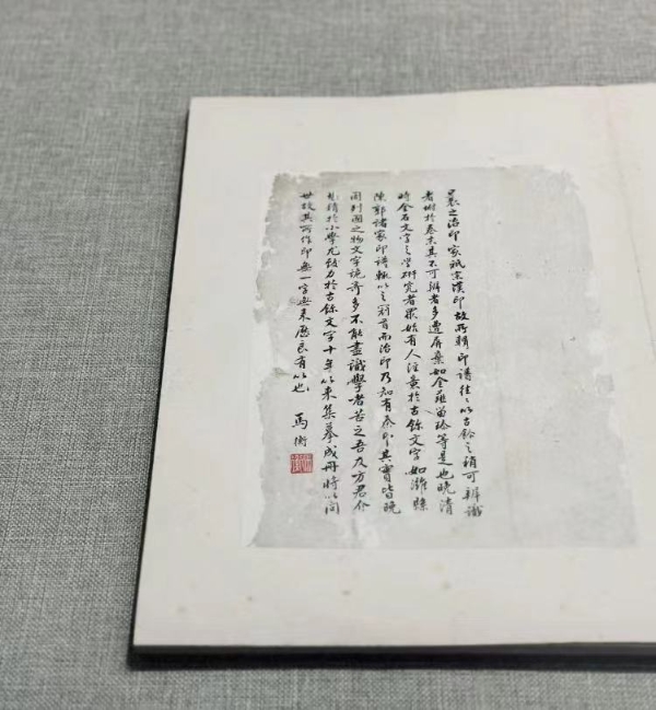 艺术 | “铁笔丹华：谢磊明、方介堪、徐无闻篆刻艺术展”在清华大学艺术博物馆开幕