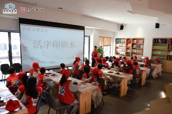 公共 | 湖南图书馆文旅研学活动最后一站在郴州收官