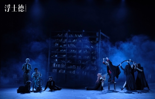 艺术 | 图米纳斯版话剧《浮士德》携全新阵容正式重启 跨国排练只为坚守对戏剧的承诺