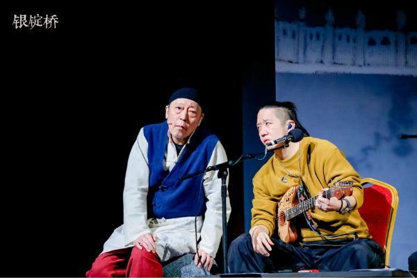 艺术 | 京味喜剧《银锭桥》首登国家大剧院，2023首演成功！