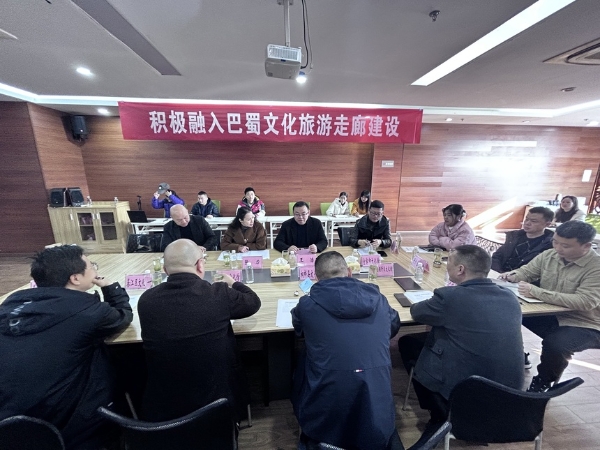 公共 | 2023年渝川黔文化馆馆际交流座谈会在重庆万盛举行