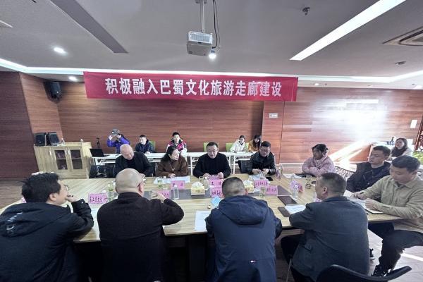公共 | 2023年渝川黔文化馆馆际交流座谈会在重庆万盛举行