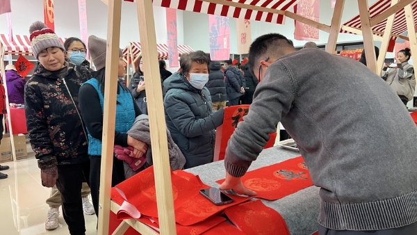 公共 | 北京通州永乐店镇举办新春送福活动