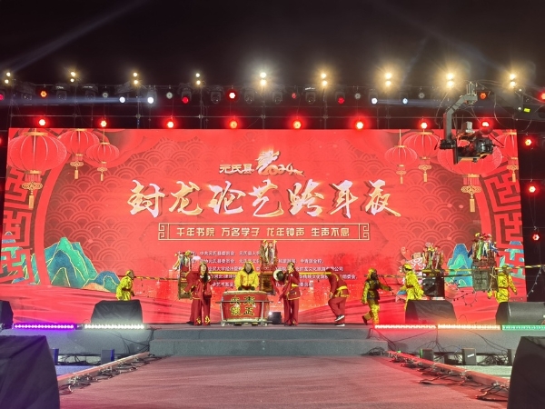 旅游 | 河北元氏县：千年书院跨年夜 元气满满迎新年