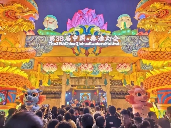 旅游 | 江苏春节假日文旅市场“开门红”，旅游总收入超440亿元