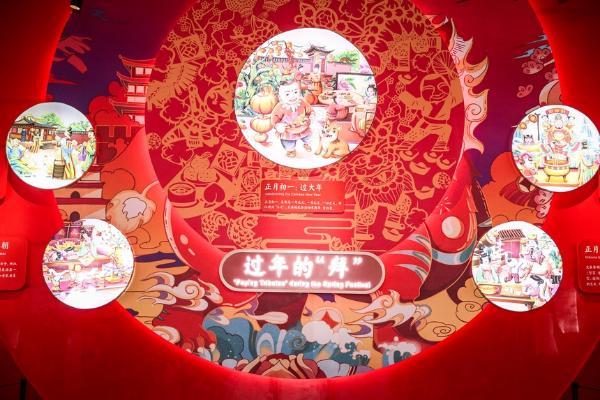 欢欢喜喜过大年 | “西安年·最中国”年俗文化解读首场活动亮相中国年文化馆