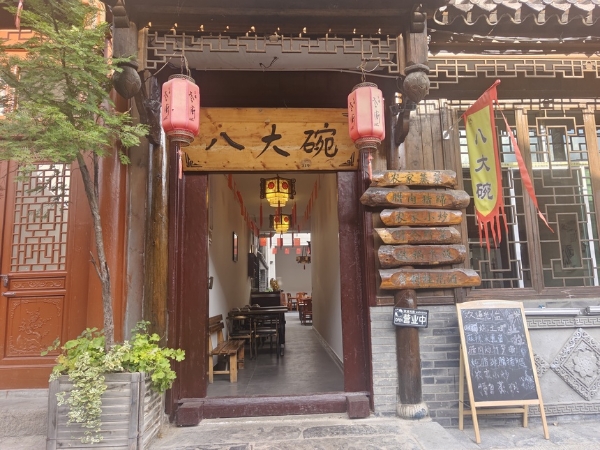 打卡旅游休闲 | 秦岭之下的老街，藏着谁的记忆？⇨ 陕西汉中留坝厅老街