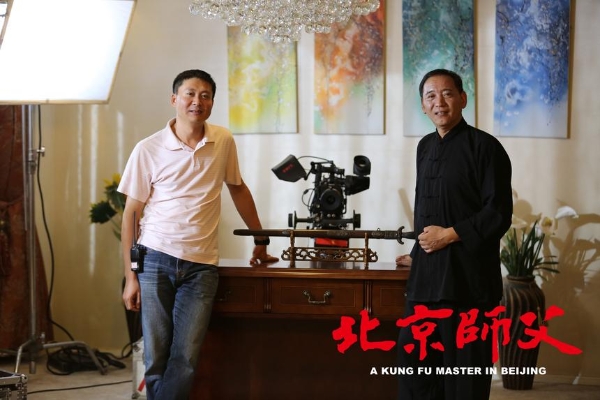 艺术 | 《北京师父》摘取第10届环球武术电影节最佳纪录片大奖
