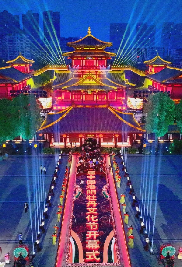 旅游 | 花开又逢君 第41届中国洛阳牡丹文化节开幕