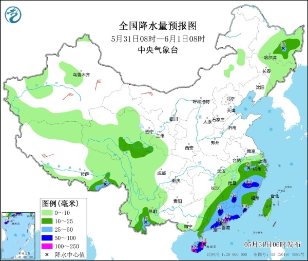 热带低压将登陆广东 华南等地暴雨频繁