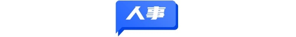 中国游客赴欧洲旅游意愿强劲；今年我国外国人入境市场或恢复到2019年八成 | TD晚报