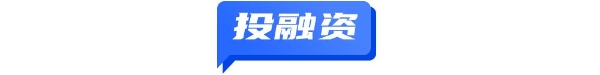 中国游客赴欧洲旅游意愿强劲；今年我国外国人入境市场或恢复到2019年八成 | TD晚报