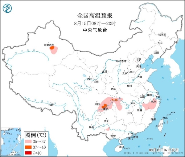 大雨+局地暴雨到大暴雨 今晨你“湿身”了吗？