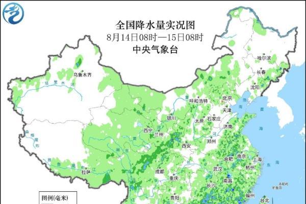 大雨+局地暴雨到大暴雨 今晨你“湿身”了吗？