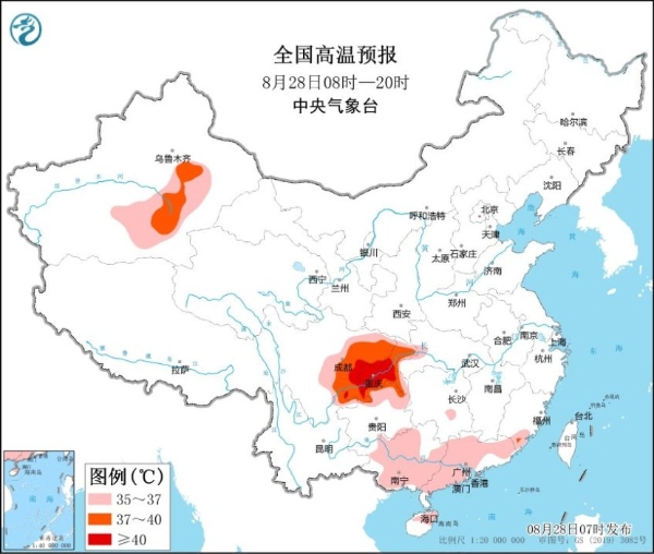 秋高气爽？热爆了！重庆8月下旬40℃全勤打卡