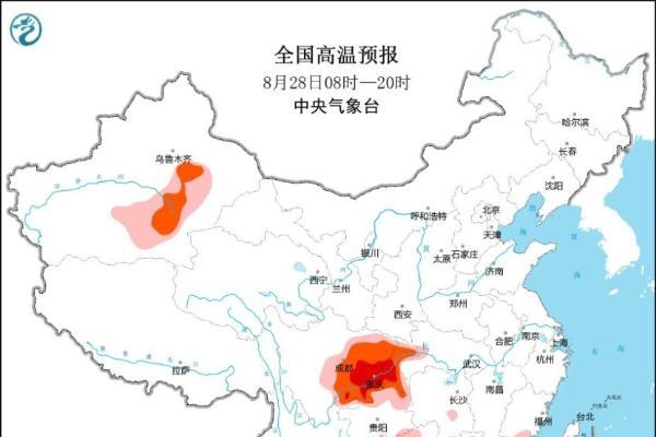 秋高气爽？热爆了！重庆8月下旬40℃全勤打卡