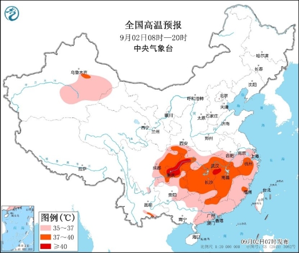 度过史上前三热8月！九月还要热下去吗