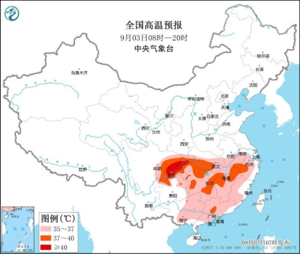 秋老虎来势汹汹，南方多地仍可超40℃