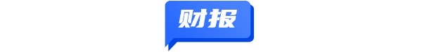 港澳公共假期“内地游”火爆像“春运”；低线高星酒店消费碾压高线城市 | TD晚报