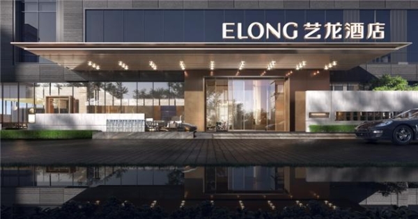 连续21月轻奢榜第一,艺龙酒店“年度影响力酒店品牌”造就之路