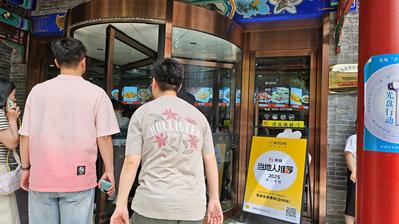 “五一”假期火热收官 美团旅行：文旅热度创三年新高 95后占比45％