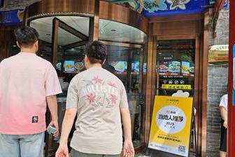 “五一”假期火热收官 美团旅行：文旅热度创三年新高 95后占比45％