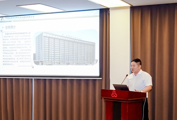 助力智慧文旅高质量发展，“人工智能技术在文旅产业中的应用”研讨会在京召开