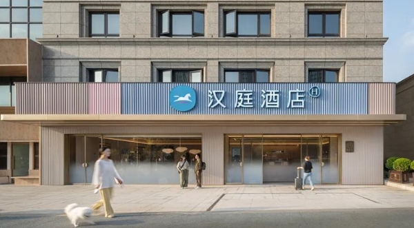 “全球第一酒店品牌”汉庭20岁了！老浙商成4.0版头号粉丝