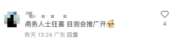 南航出手，打工人赶飞机告别“生死时速”