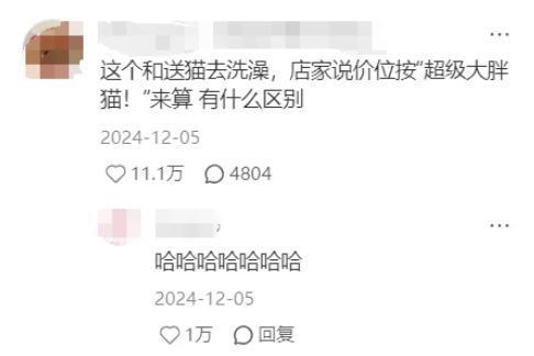 南航出手，打工人赶飞机告别“生死时速”