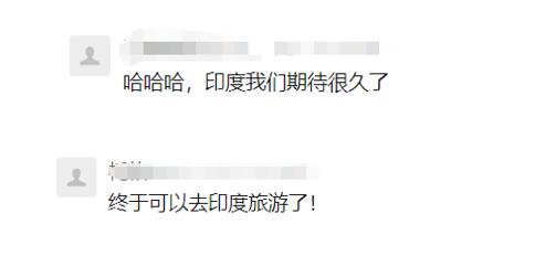 印度宣布，恢复对华签证