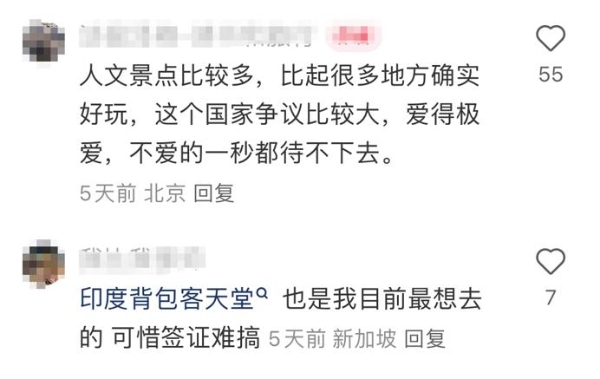印度宣布，恢复对华签证