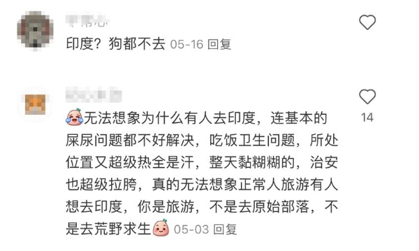 印度宣布，恢复对华签证