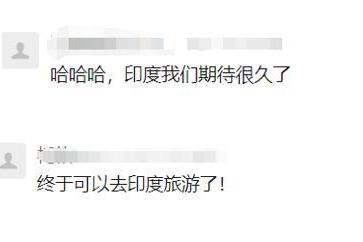 印度宣布，恢复对华签证