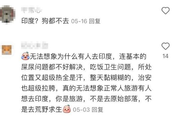印度宣布，恢复对华签证