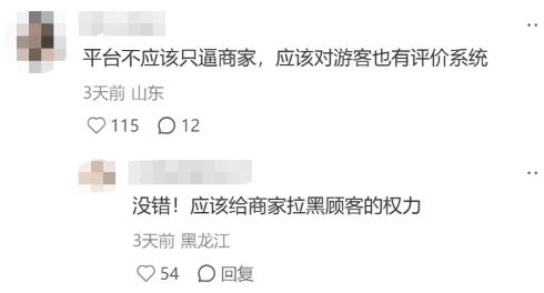 携程的酒店点评分新规，你看好吗？