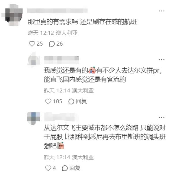 南航广州飞澳洲达尔文，能躲过“上座率魔咒”？