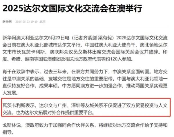 南航广州飞澳洲达尔文，能躲过“上座率魔咒”？