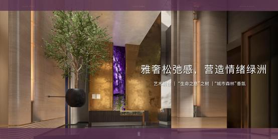 艺龙酒店品牌家族迈入2.0时代，开启酒店差异化市场新周期