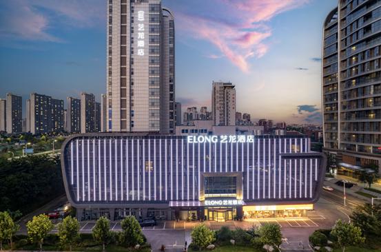 艺龙酒店品牌家族迈入2.0时代，开启酒店差异化市场新周期