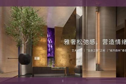 艺龙酒店品牌家族迈入2.0时代，开启酒店差异化市场新周期